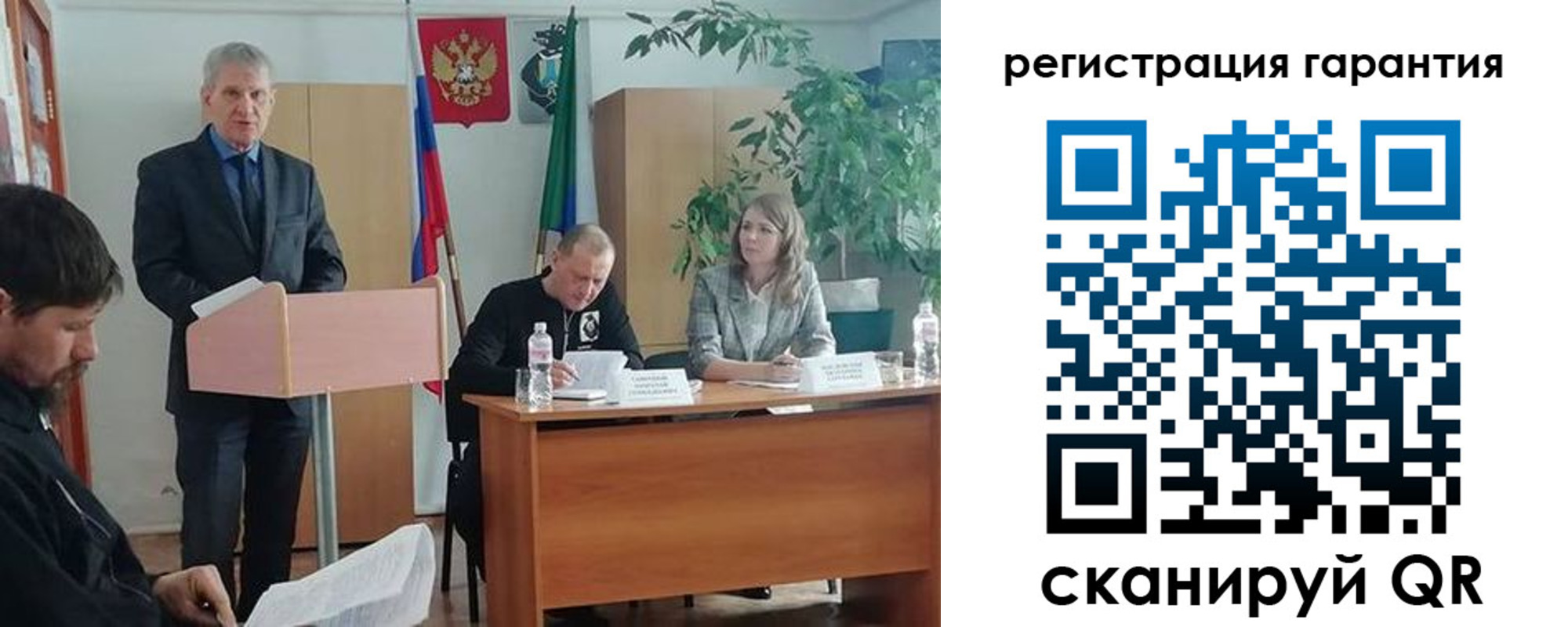 прописка в Тайшете
